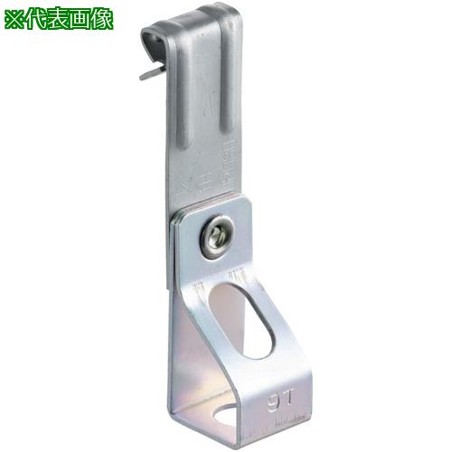 ■NEGUROSU 吊りボルト支持金具〔品番:J19T〕【4003798:0】[送料別途見積り][掲外取寄][店頭受取不可]
