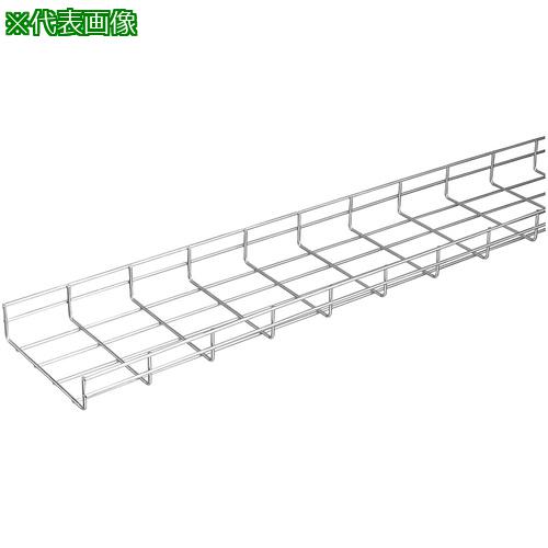 ■NEGUROSU ウィンメッシュ(直線トレイ)〔品番:WMR540〕【4005662:0】[送料別途見積り][法人・事業所限..