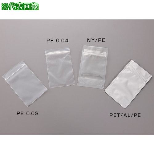 ■サンプラ 滅菌済袋(ナイロン) LZ-20(50)〔品番:30895〕【4008071:0】[送料別途見積り][掲外取寄][店頭受取不可]