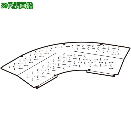 ■NEGUROSU ノンスリップA形屋根形カバー〔品番:SDCVA460NSY〕【4010107:0】[送料別途見積り][掲外取寄]..