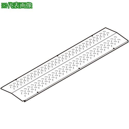 ■NEGUROSU ノンスリップ直線屋根形カバー〔品番:SDCV70NSY〕【4010109:0】[送料別途見積り][掲外取寄][..