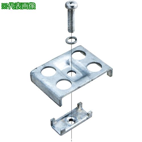 ■NEGUROSU 軽量床板材継ぎ金具〔品番:ZPSG1〕【4010463:0】[送料別途見積り][掲外取寄][店頭受取不可]