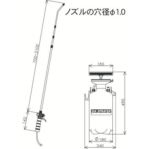 ■フルプラ ダイヤスプレープレッシャー式噴霧器5L〔品番:7550〕【4013191:0】[店頭受取不可] 2