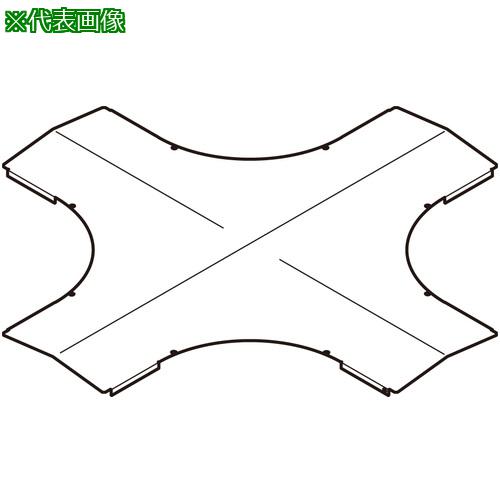 ■NEGUROSU X形分岐屋根形カバー ステン〔品番:SCVX20Y〕【4013020:0】[送料別途見積り][掲外取寄][店頭受取不可]