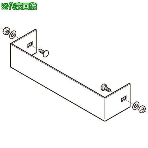 ■NEGUROSU エンドキャップ〔品番:7ARC100K〕【4013193:0】[送料別途見積り][法人・事業所限定][外直送][店頭受取不可]