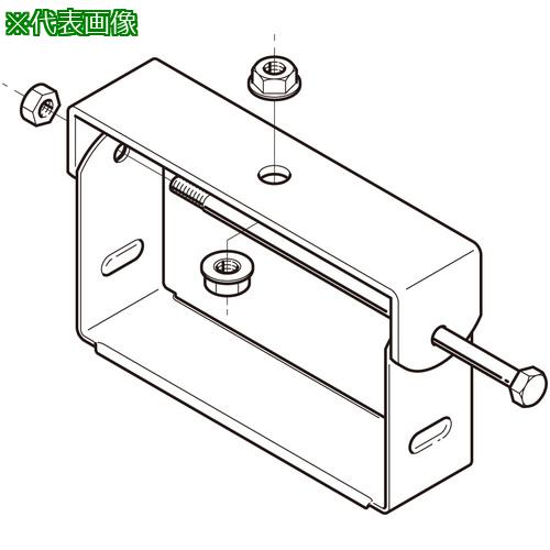 ■NEGUROSU ダクト吊り金具〔品番:DPY18〕【4014331:0】[送料別途見積り][法人・事...