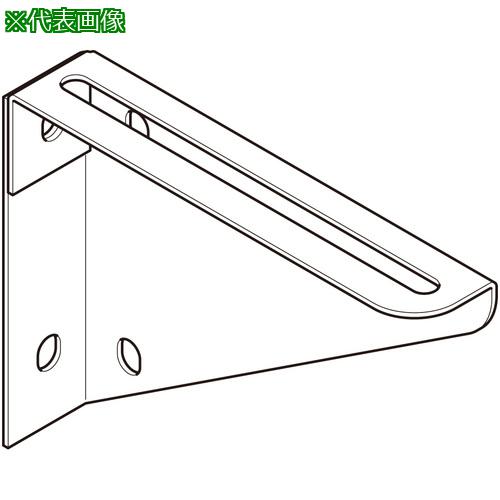 ■NEGUROSU 立上り支持用ブラケットステン〔品番:SBK10〕【4014449:0】[送料別途見積り][掲外取寄][店頭受取不可]