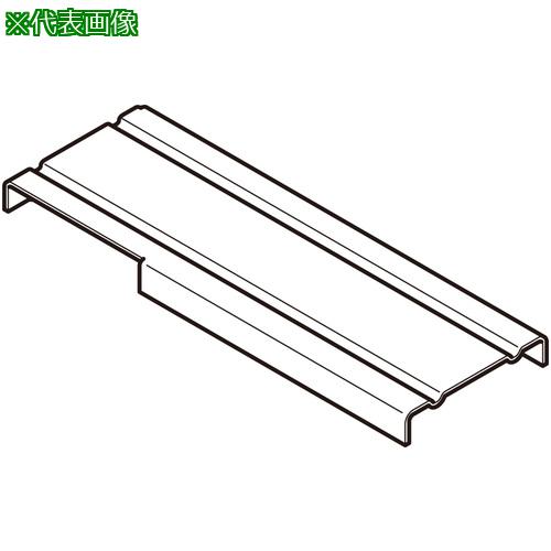 ■NEGUROSU エルボカバーステンレス〔品番:SDL1FN〕【4014657:0】[送料別途見積り][掲外取寄][店頭受取..