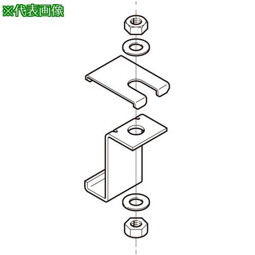 ■NEGUROSU 吊り金具〔品番:7ARH1B〕【4014742:0】[送料別途見積り][掲外取寄][店頭受取不可]