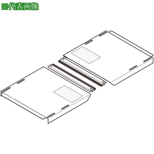 ■NEGUROSU 上下自在カバースーパーダイマ〔品番:SDCVVF9090〕【4017969:0】[送料別途見積り][掲外取寄][店頭受取不可]