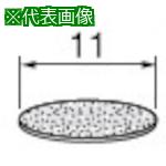 르ե ١ɥǥե 11#400 :AT375͡4019519:0[ӸѤ][ǳ][ŹƬԲ]