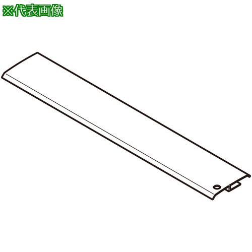 ■NEGUROSU カバースペーサー〔品番:CVBP90〕【4019627:0】[送料別途見積り][掲外取寄][店頭受取不可]