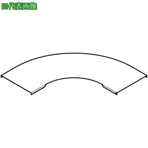 ■NEGUROSU L形分岐カバー〔品番:CVL30〕【4020021:0】[送料別途見積り][掲外取寄][店頭受取不可]