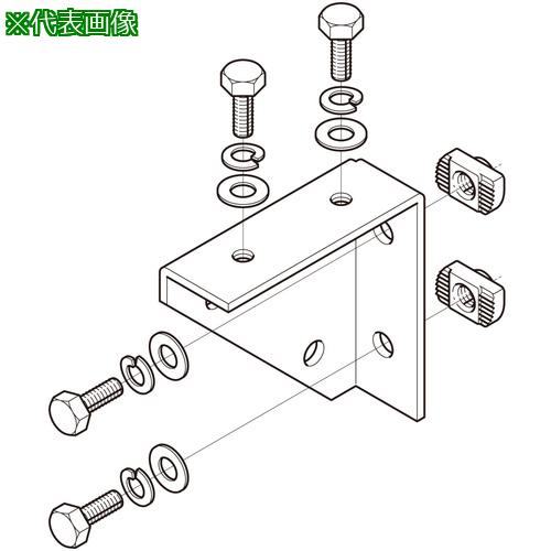 ■NEGUROSU 組立式ブラケット金具〔品番:BKFB1〕【4020458:0】[送料別途見積り][掲外取寄][店頭受取不可]