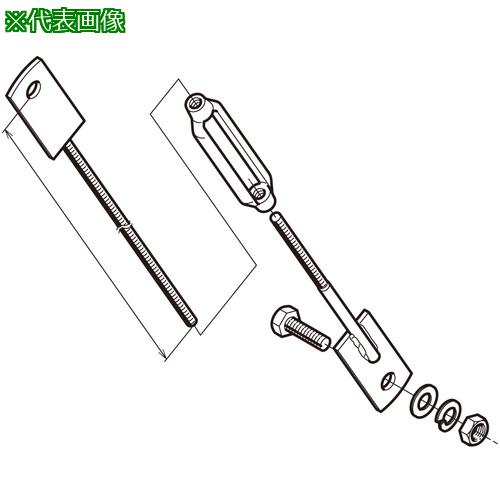 ■NEGUROSU 耐震架台用振れ止めシステム〔品番:BR6S800W4〕【4021114:0】[送料別途見積り][掲外取寄][店..