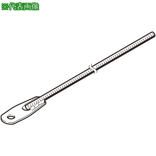 ■NEGUROSU 右ネジボルト〔品番:BR1045RW4〕【4021144:0】[送料別途見積り][掲外取寄][店頭受取不可]