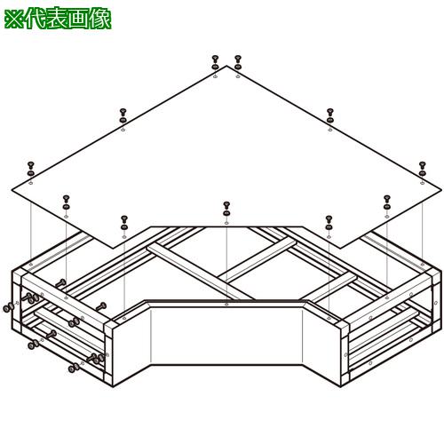 ■NEGUROSU アルミダクトL形分岐〔品番:ADL8035〕【4021320:0】[送料別途見積り][掲外取寄][店頭受取不可]