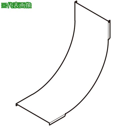■NEGUROSU インサイドベンドカバー〔品番:CVIS20〕【4021412:0】[送料別途見積り][掲外取寄][店頭受取..
