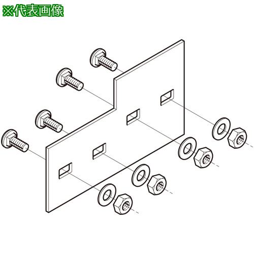 ■NEGUROSU 段違い継ぎ金具〔品番:ARD78〕【4021544:0】[送料別途見積り][法人・事業所限定][掲外取寄][店頭受取不可]