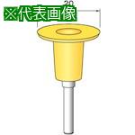 《メーカー》アルゴファイルジャパン（株）《品番》AT123《特長》●カラフルな7色のパッドはディスクの粒度を識別するのに大変便利です。《用途》《仕様》●軸径(mm):3《仕様2》《原産国（名称）》日本《材質／仕上》《セット内容／付属品》《注意》●アングルハンドピース専用のレインボープラパッドに各種ディスクを貼り付けてご使用ください。《JANコード》4562164289197《本体質量》10.0g※こちらの商品は送料無料対象外です。※「送料無料」と表示されても別途送料が必要となりますのでご注意ください。アルゴファイル　レインボープラパット　Φ20イエロー　Φ3軸〔品番：AT123〕[注番:4021763][本体質量：10.0g]《包装時基本サイズ：××》〔包装時質量：〕分類》電動・油圧・空圧工具》電動工具》マイクログラインダー☆納期情報：取寄管理コード(005) メーカー直送品 (欠品の場合有り)