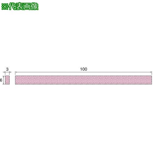 《メーカー》アルゴファイルジャパン（株）《品番》HT260《特長》●一般鋼材から焼き入れ鋼まで目詰まりせず効率よく研削できる、ハイグレードな砥粒をベースにした切れ味重視の砥石です。●EDMストーンとフィニッシュストーンの中間程度の硬さで、砥粒の破砕性が良く、スピーディに均一な仕上げ面が得られます。●フィニッシュストーンを使用する前の、粗・中仕上げ研磨に最適です。《用途》《仕様》《仕様2》《原産国（名称）》日本《材質／仕上》《セット内容／付属品》《注意》《JANコード》4562164287209《本体質量》25.0g※こちらの商品は送料無料対象外です。※「送料無料」と表示されても別途送料が必要となりますのでご注意ください。アルゴファイル　ピンクストーンセット3×6×100各粒度1本入〔品番：HT260〕[注番:4021963][本体質量：25.0g]《包装時基本サイズ：××》〔包装時質量：〕分類》電動・油圧・空圧工具》電動工具》マイクログラインダー☆納期情報：取寄管理コード(005) メーカー直送品 (欠品の場合有り)