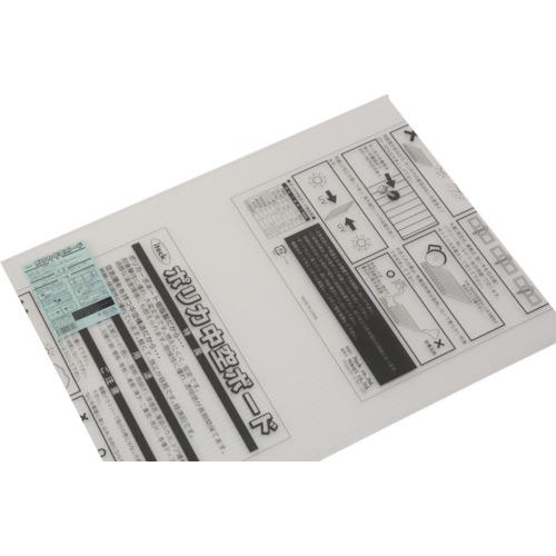 ■光 ポリカ中空ボード 透明 450×600×6〔品番:KTP6046W1〕【4047052:0】[店頭受取不可]