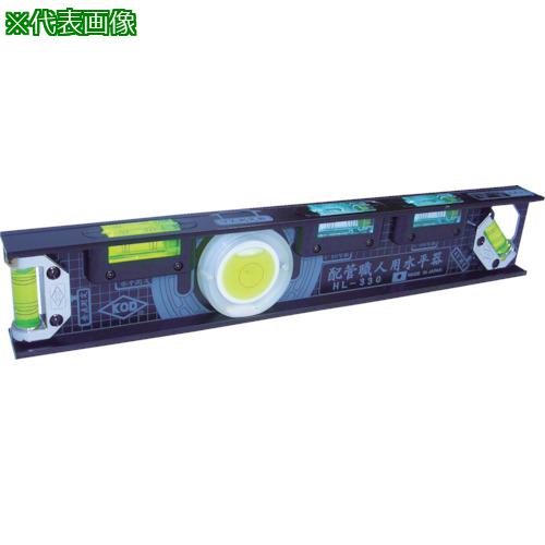 ■KOD 配管職人用水平器〔品番:HL450〕【4050584:0】[店頭受取不可]