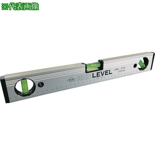 ■KOD マグネット付 箱型アルミレベル〔品番:L550M380MM〕【4050711:0】[店頭受取不可]