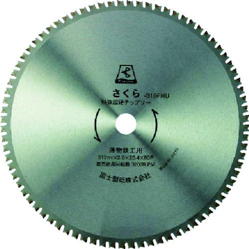 ■富士 サーメットチップソーさくら305S(ステン用)〔品番:TP305S〕【4057228:0】[店頭受取不可]