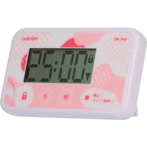 ■CUSTOM ノンコンタクトタイマー〔品番:TM31N〕【4058141:0】[店頭受取不可]