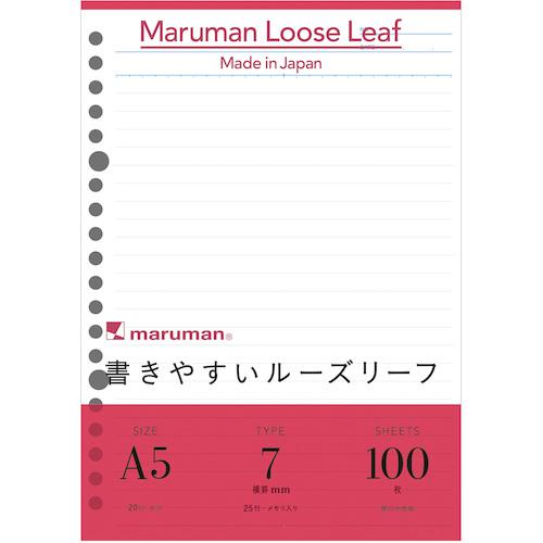 ■maruman A5 ルーズリーフ 7MM罫 100枚〔品番:L1300H〕【4060896:0】[店頭受取不可]