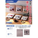 ■セイニチ 「ラミジップ」 平袋クラフトVMタイプ(アルミ蒸着) 160×160 (50枚入)《26袋入》〔品番:KRVM1616F〕【4069053×26:0...