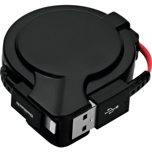 ■Owltech 片側だけ引き出せる 巻取り式 USB Type-A to Lightningケーブル katamaki〔品番:OWLCBKRALT75BKRE〕【4083325:0】[送料別途見積り][掲外取寄][店頭受取不可]