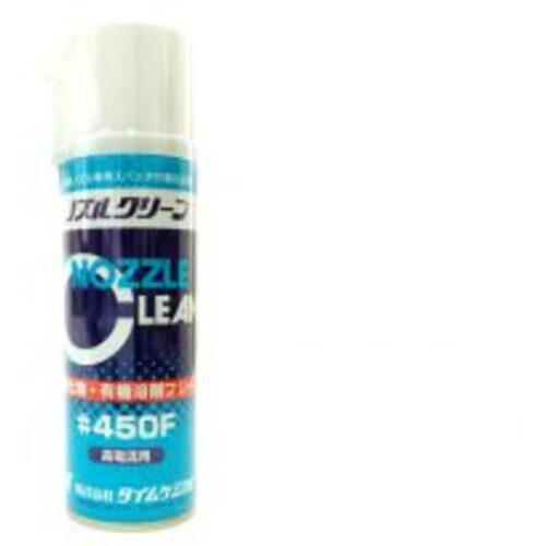 ■TC ノズルクリーン 450F 220ml 12本入 エアゾールタイプ〔品番:NC450F12〕【4087667:0】[送料別途見積り][法人・事業所限定][外直送][店頭受取不可]