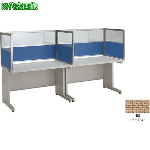 ■NAIKI 飛沫対策パネル(コンビタイプ)〔品番:NR18PCBBG〕【4090716:0】[送料別途見積り][法人・事業所限定][外直送][店頭受取不可]