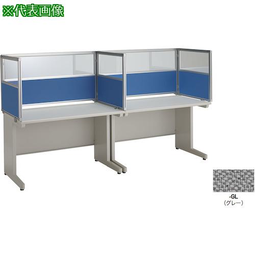 ■NAIKI 飛沫対策パネル(コンビタイプ)〔品番:NR10PCBGL〕【4090742:0】[送料別途見積り][法人・事業所限定][外直送][店頭受取不可]