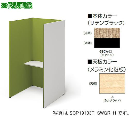 NAIKI ֡():SCP19103TSBCAS͡4090749:0[ӸѤ][ˡ͡Ƚ][ľ][ŹƬ...