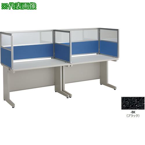 ■NAIKI 飛沫対策パネル(コンビタイプ)〔品番:NE116PCBBK〕【4090766:0】[送料別途見積り][法人・事業所限定][外直送][店頭受取不可]