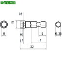 ■近江 六角6.35 溝9差込 コーナードライバー用 ボックスビット H6 全長32《10本入》〔品番:V17BH632〕【4090867×10:0】[送料別途...