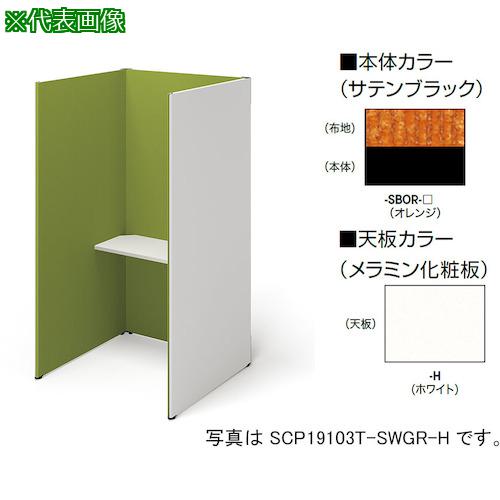 NAIKI ֡():SCP19103TSBORH͡4092362:0[ӸѤ][ˡ͡Ƚ][ľ][ŹƬ...