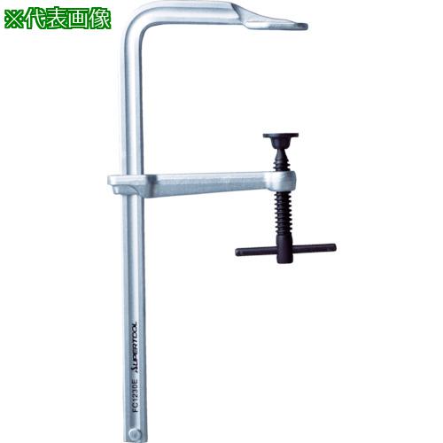 ■スーパー L型クランプ(標準型)フトコロ深さ:120mm クランプ範囲:100mm〔品番:FC1210E〕【4093011:0】[店頭受取不可]