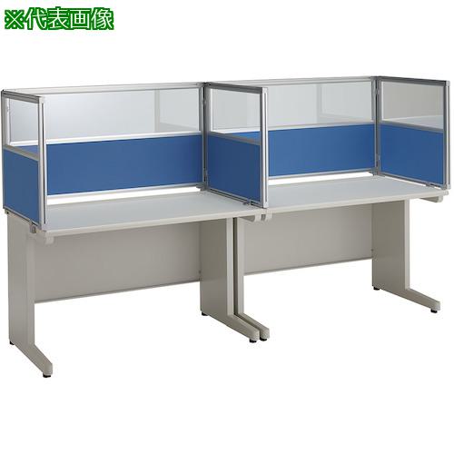 ■NAIKI 飛沫対策パネル(コンビタイプ)〔品番:NR07PCBBL〕【4093910:0】[送料別途見積り][法人・事業所限定][外直送][店頭受取不可]