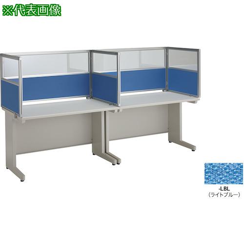 ■NAIKI 飛沫対策パネル(コンビタイプ)〔品番:NE06EPCBLBL〕【4093914:0】[送料別途見積り][法人・事業..