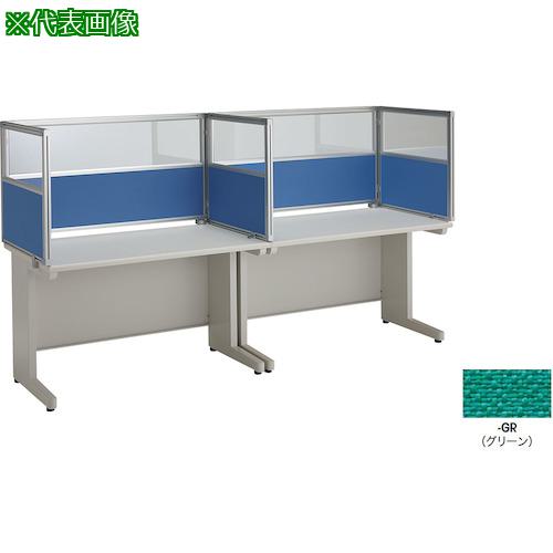 ■NAIKI 飛沫対策パネル(コンビタイプ)〔品番:NE04PCBGR〕【4093967:0】[送料別途見積り][法人・事業所..