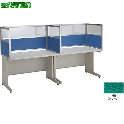 ■NAIKI 飛沫対策パネル(コンビタイプ)〔品番:NR07PCBGR〕【4095510:0】[送料別途見積り][法人・事業所限定][外直送][店頭受取不可]