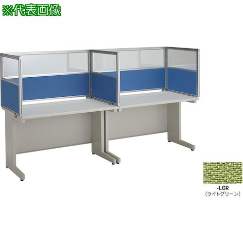 ■NAIKI 飛沫対策パネル(コンビタイプ)〔品番:NE08EPCBLGR〕【4097059:0】[送料別途見積り][法人・事業..