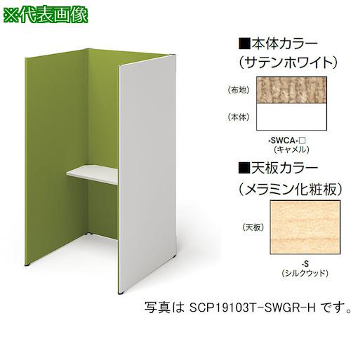 NAIKI ֡():SCP19103TSWCAS͡4097103:0[ӸѤ][ˡ͡Ƚ][ľ][ŹƬ...