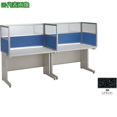 ■NAIKI 飛沫対策パネル(コンビタイプ)〔品番:NR08PCBBK〕【4097107:0】[送料別途見積り][法人・事業所限定][外直送][店頭受取不可]