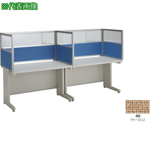 ■NAIKI 飛沫対策パネル(コンビタイプ)〔品番:NE086PCBBG〕【4098664:0】[送料別途見積り][法人・事業所限定][外直送][店頭受取不可]