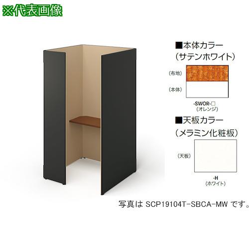 NAIKI ֡():SCP19104TSWORH͡4098687:0[ӸѤ][ˡ͡Ƚ][ľ][ŹƬ...